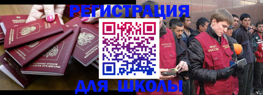 временная регистрация в квартире в Медвежьегорске