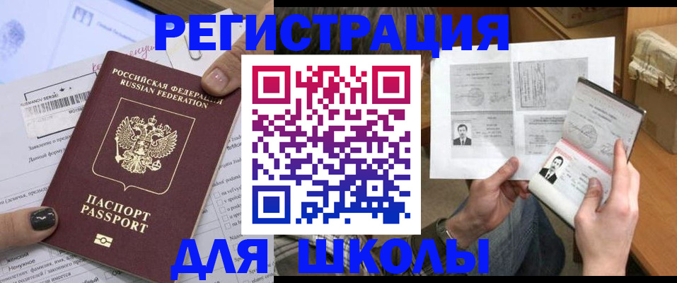 прописка гарантия в Медвежьегорске