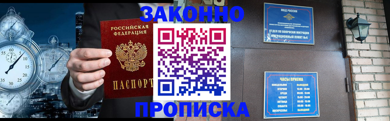 форма 3 в Медвежьегорске