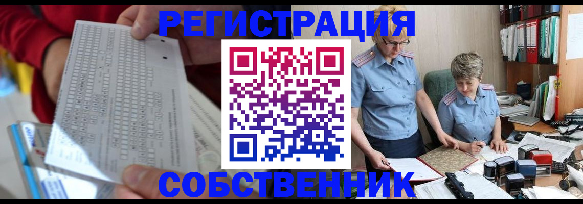 прописка для кредита в Медвежьегорске